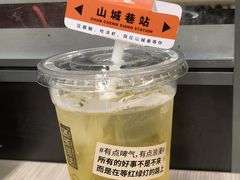 -喧闹·东方大气茶(鹅岭二厂店)