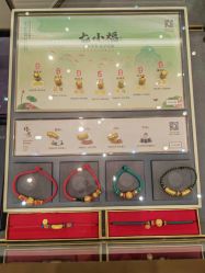 -结绳记(西北旺万象汇店)