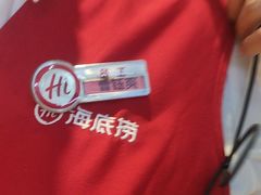 -海底捞火锅(万达广场店)