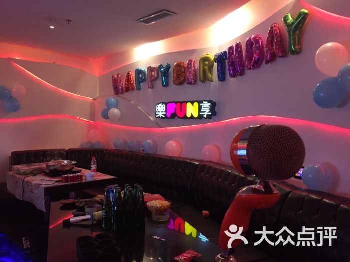 乐享fun ktv图片 - 第3张