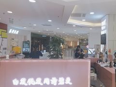 -凯德MALL(望京店)
