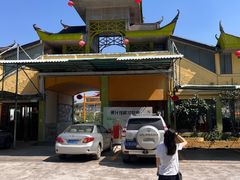 -八景休閒山莊  廣東十大名山莊