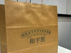 -和平馆·地道港澳茶餐厅(西门口店)