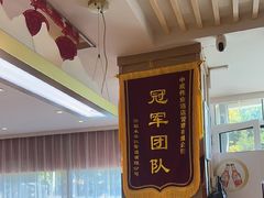 -添福来墨鱼饺子 · 海鲜东北菜(大连星海·黄浦路店)