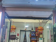 门面-桔子海鲜烧烤大排档(台东店)