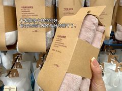-无印良品餐堂 MUJI Diner(成都太古里店)