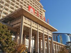 -北京饭店
