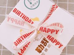-勒甜LO CHO·定制低糖代糖纯动物奶油生日蛋糕(新开路店)