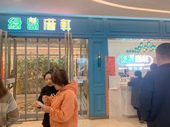 门面-绿岛港轩海鲜烤肉涮锅自助餐厅