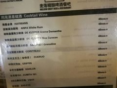 菜单-麦落精酿啤酒餐吧(先农大院店)