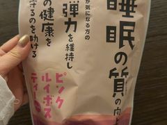 -青山上品咖啡·日式法兰绒手冲(高岛屋百货店)