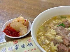 -老刘家泡馍·陕西老字号(钟楼广济街店)