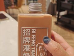 -避风塘(江桥万达店)