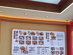 -十八梯邓凳面(大坪正街店)