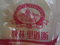 -秋林食品(秋林公司店)