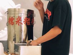 糯米糍-茶力的小怪兽(梅林卓悦汇店)