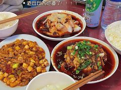 -老丘丘(较场口店)