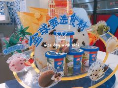 -DQ·蛋糕·冰淇淋(领秀城店)