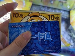 -大玩家(芝罘万达广场店)