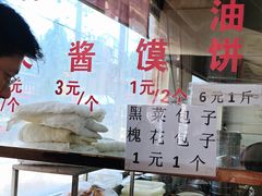 -北舞渡丁国华胡辣汤