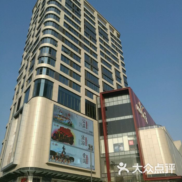 岭南站图片-北京综合商场-大众点评网