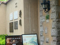 -静园(和平区)