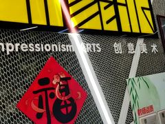 -格林米乐教育(安高广场中心店)