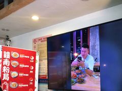 -赣南粉局·江西小炒·锅气炒粉(人民广场店)