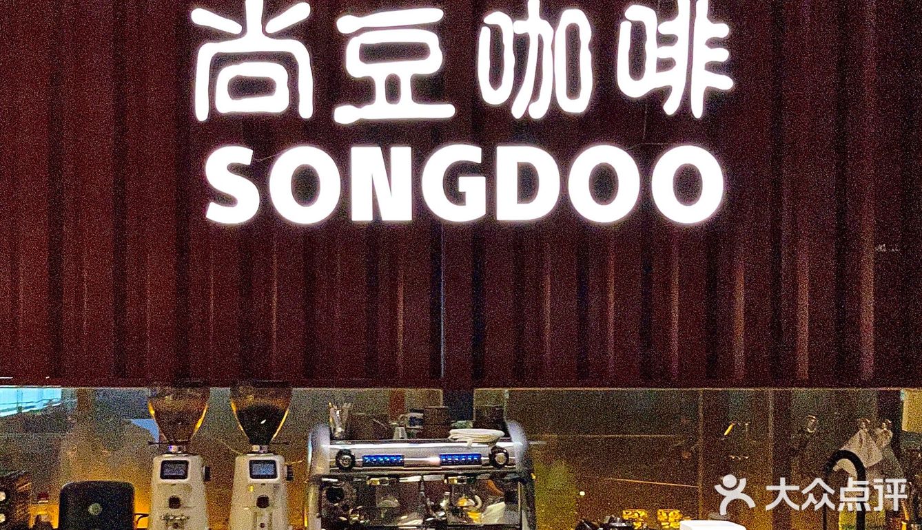 夜晚最适合去的咖啡馆，爱惨这个氛围感！ 
