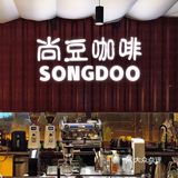 夜晚最适合去的咖啡馆，爱惨这个氛围感！ 