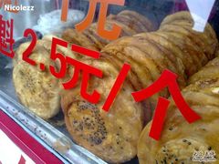 粉多的锅盔-青石桥老瓦房肥肠粉总店(青石桥总店)