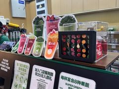 -鲜果时间·果蔬茶(赛格负二层店)