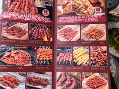 -撒拉花儿·新疆菜·清真(太阳宫店)