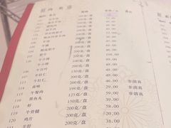 -八先生涮肉房(三里河店)