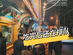 -贯贯吉·清真餐厅(浙江中路店)