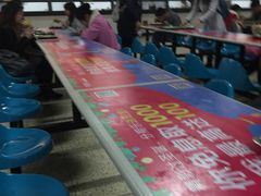 -中国药科大学（江宁校区）综合门诊部