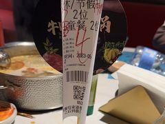 -喜庭海鲜自助(北辰三角洲北辰荟店)