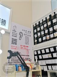 -AI艾耳·专业手工耳洞·穿孔美学馆