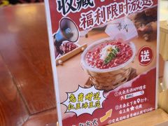 -蔡林记(丹尼斯6天地店)