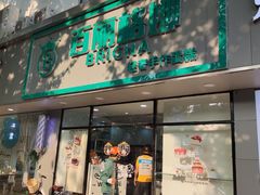 -BRIGNA百丽格娜·纯动物奶油生日蛋糕(浦东店)