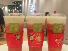 -奈雪的茶(湖滨银泰in77C区PRO店)