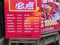 -朝凤庄园土灶台(大岭路店)