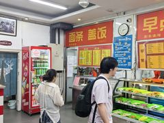 -益民餐厅(交通大学店)