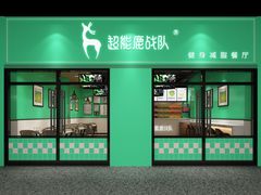 门面-渝是乎川渝小炒(新世界百货望京店)