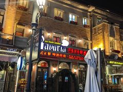 -巴伐利亚啤酒坊(意式风情街店)