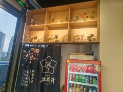 -桃花丼烧肉饭(凯丹商场店)