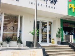 -捕螺记螺蛳粉(东关大街店)