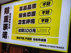 -喝丢一只鞋海鲜烧烤·海肠捞饭(东关街店)
