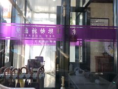 -宠爱国际动物医院· 猫科· 外科·中兽医(长白店)