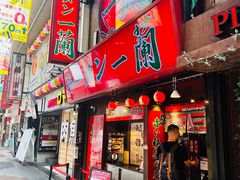-一兰拉面(梅田阪急东通店)
